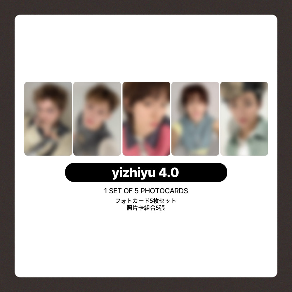 CORTIS 1st EP Album 'COLOR OUTSIDE THE LINES' LUCKYDRAW (YZY: yizhiyu 4.0)