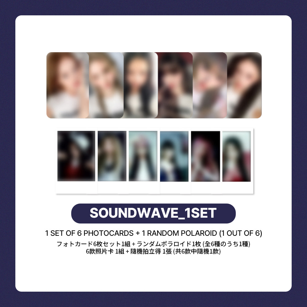 IVE 4th EP Album 'IVE SECRET' LUCKYDRAW