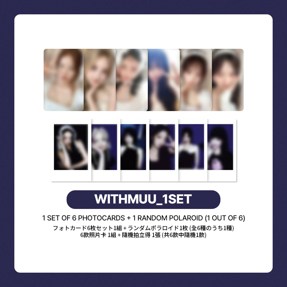 IVE 4th EP Album 'IVE SECRET' LUCKYDRAW