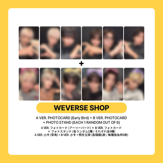 BOYNEXTDOOR 'HOME : DELUXE' POB (WEVERSE SHOP)
