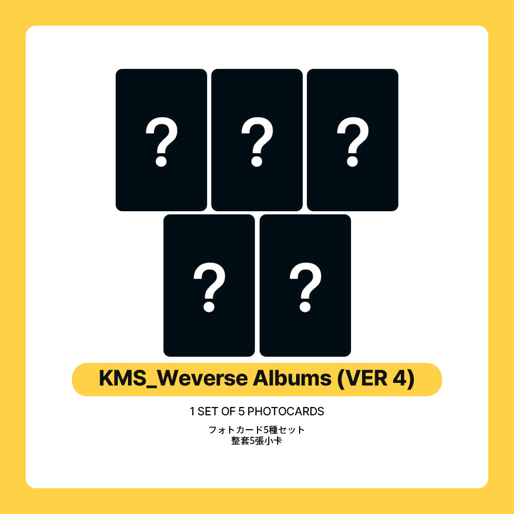 TXT 'PERFECT STORM' (KMS)