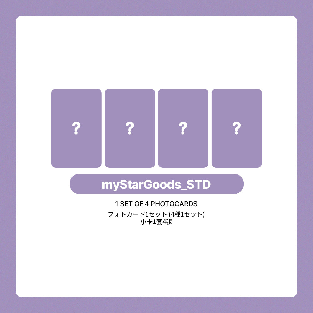 QWER 4th Mini Album 'CEREMONY' POB