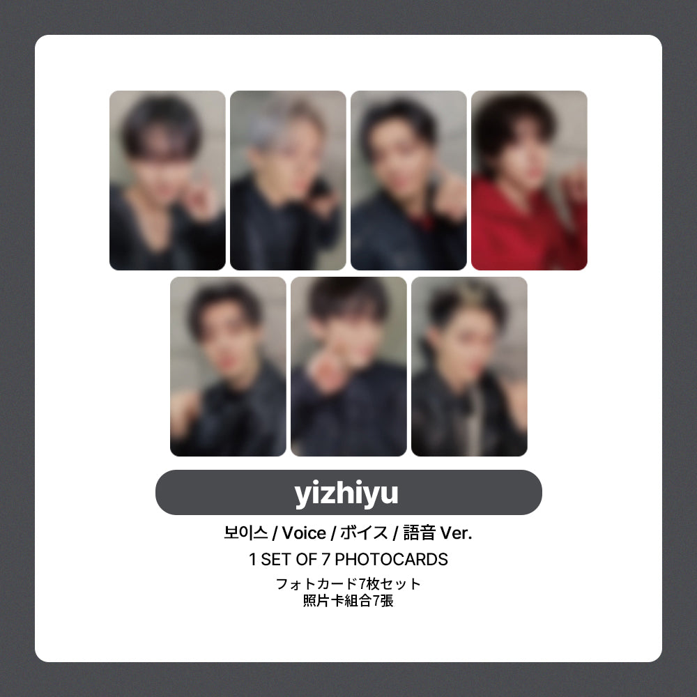 ENHYPEN 7th Mini Album 'THE SIN : VANISH' POB (YZY Voice)