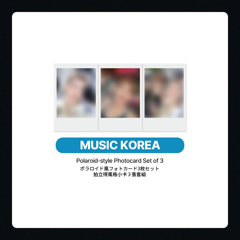 SVT S.COUPS X MINGYU 1st Mini Album 'HYPE VIBES' POB