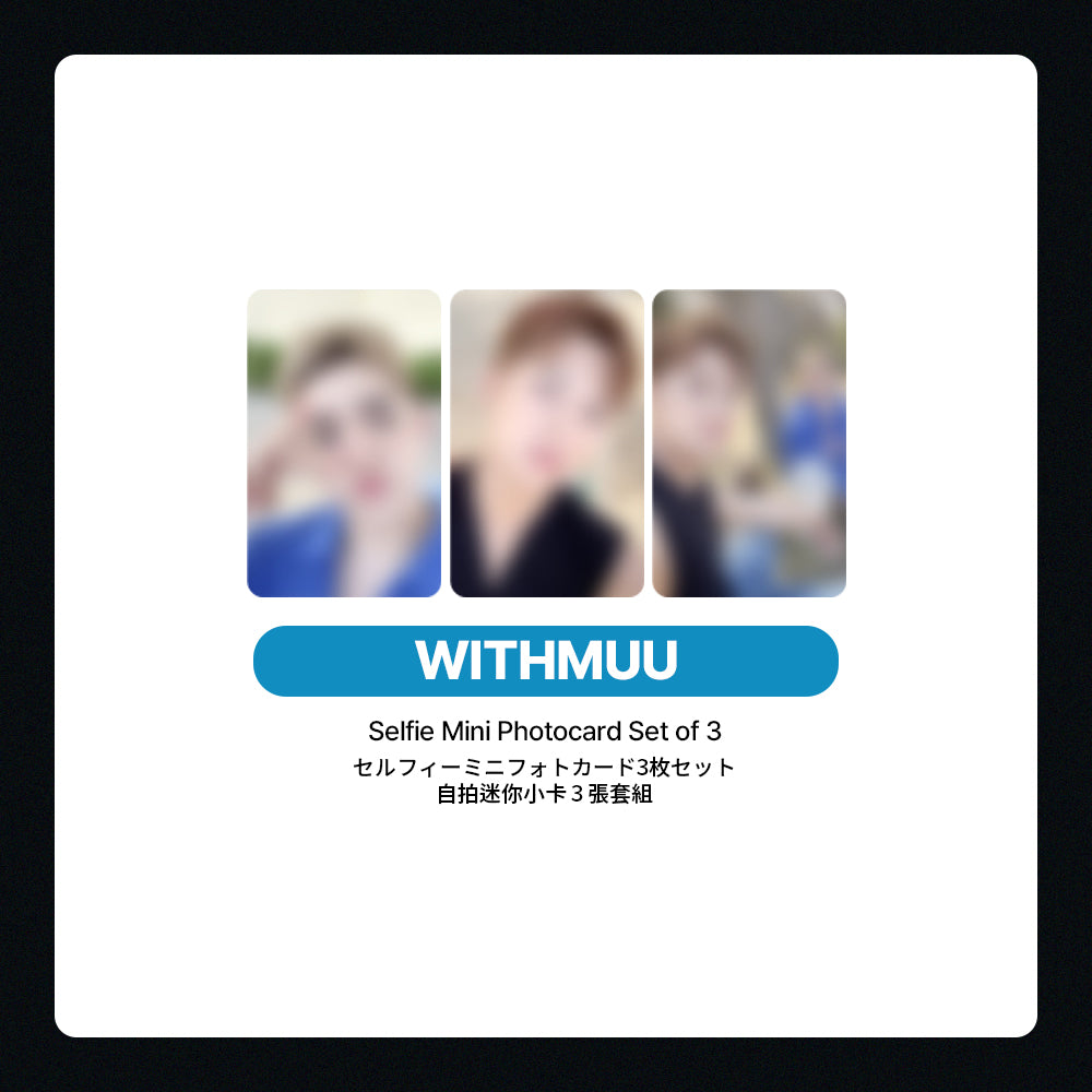 SVT S.COUPS X MINGYU 1st Mini Album 'HYPE VIBES' POB