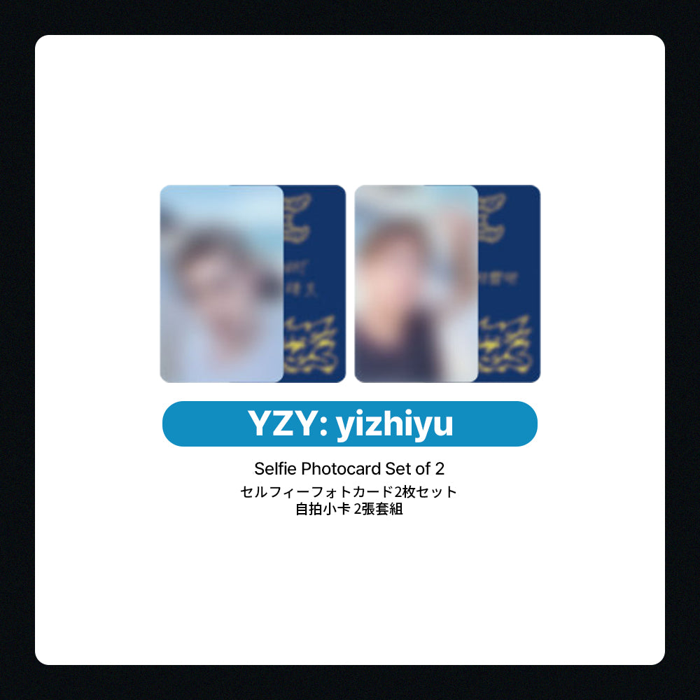 SVT S.COUPS X MINGYU 1st Mini Album 'HYPE VIBES' POB