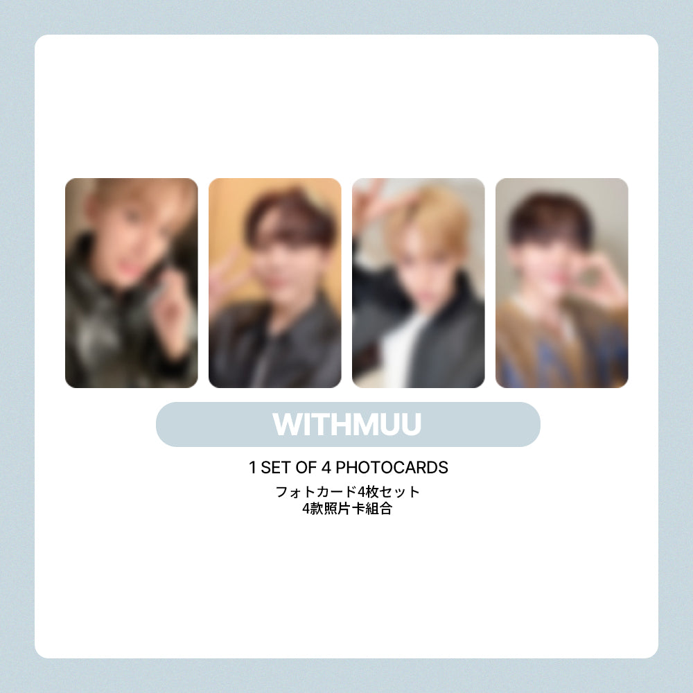 DK X SEUNGKWAN 1st Mini Album 'Serenade' LUCKYDRAW (WITHMUU)