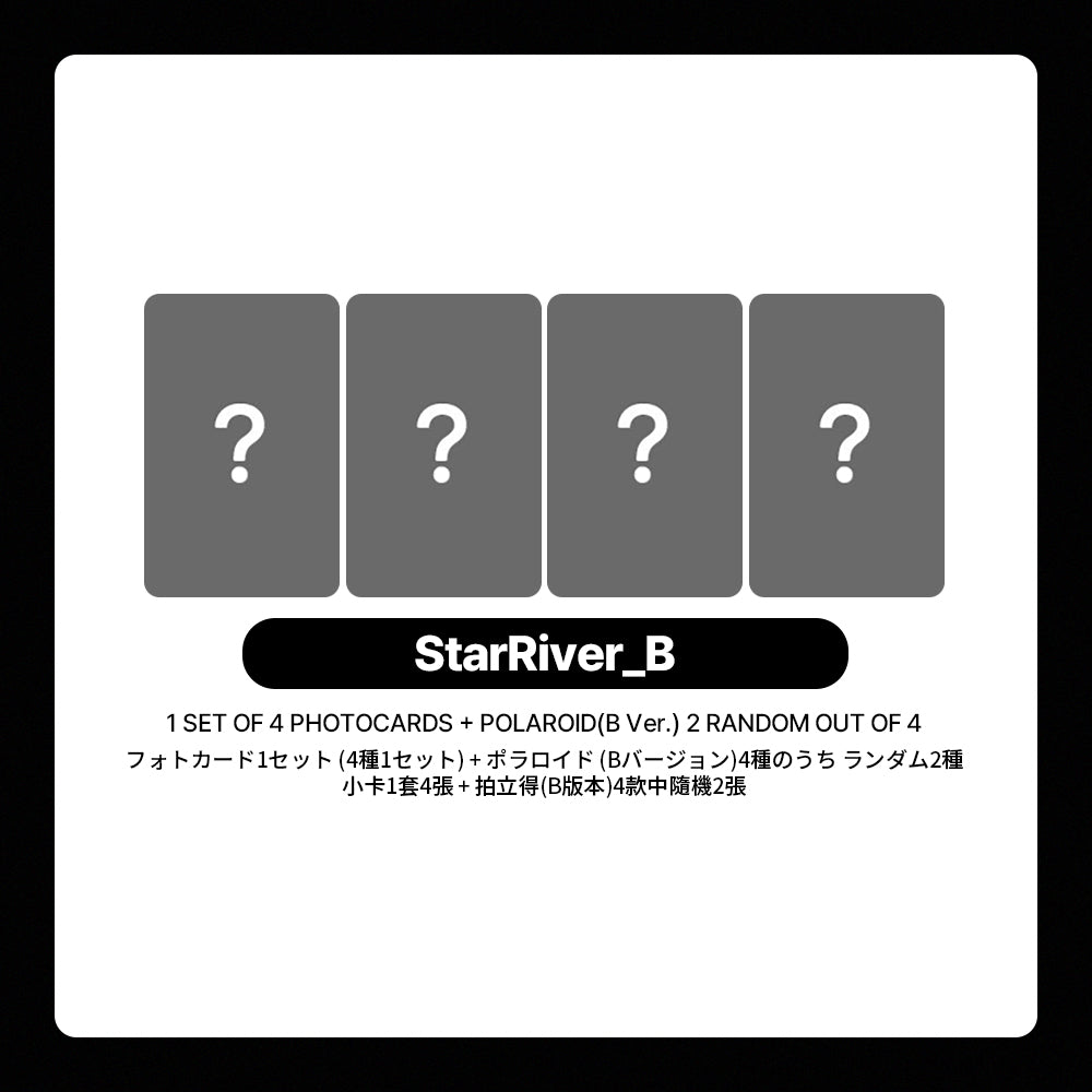 aespa The 2nd Album 'LEMONADE' POB (StarRiver)