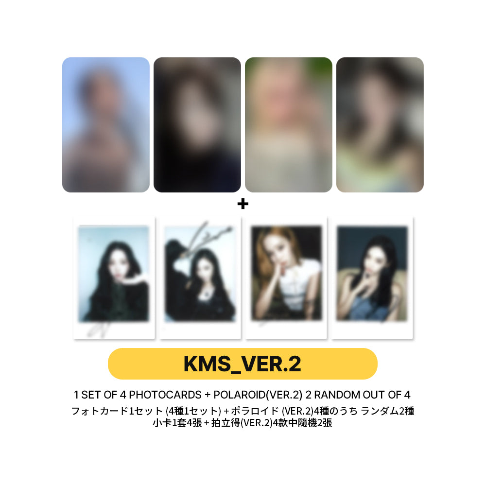 aespa 2nd Album 'LEMONADE' POB (KMStation)