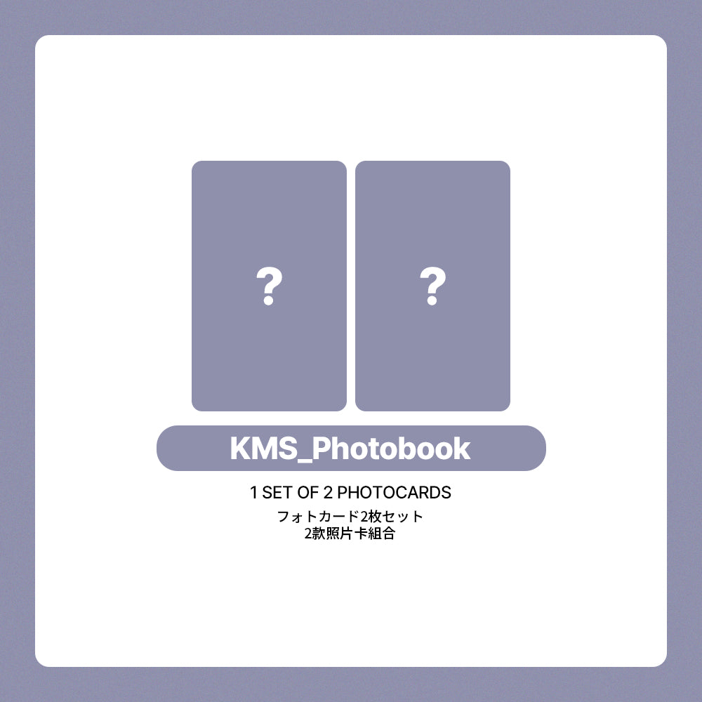 IRENE The 1st Album 'Biggest Fan' POB (KMStation)