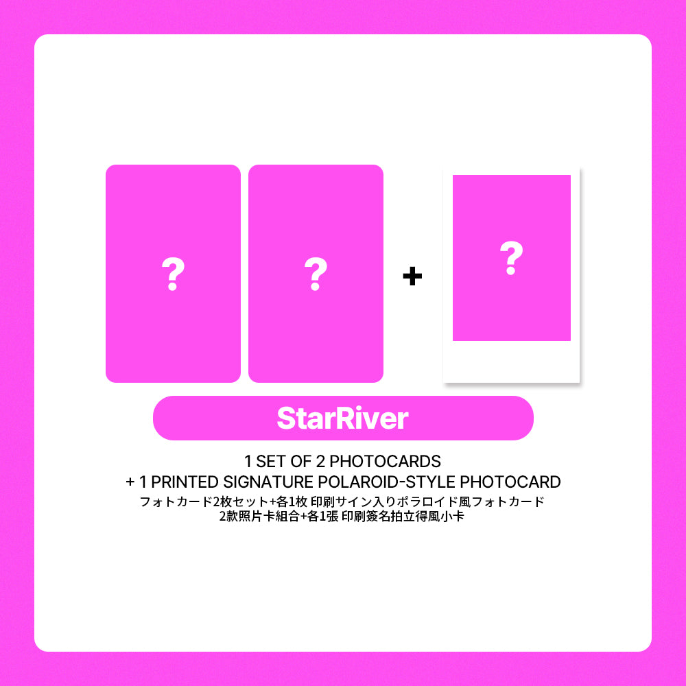 IRENE The 1st Album 'Biggest Fan' POB (StarRiver)