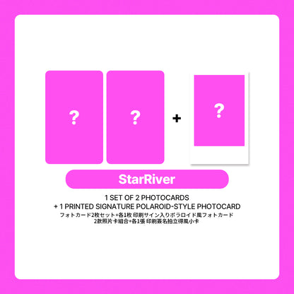 IRENE The 1st Album 'Biggest Fan' POB (StarRiver)