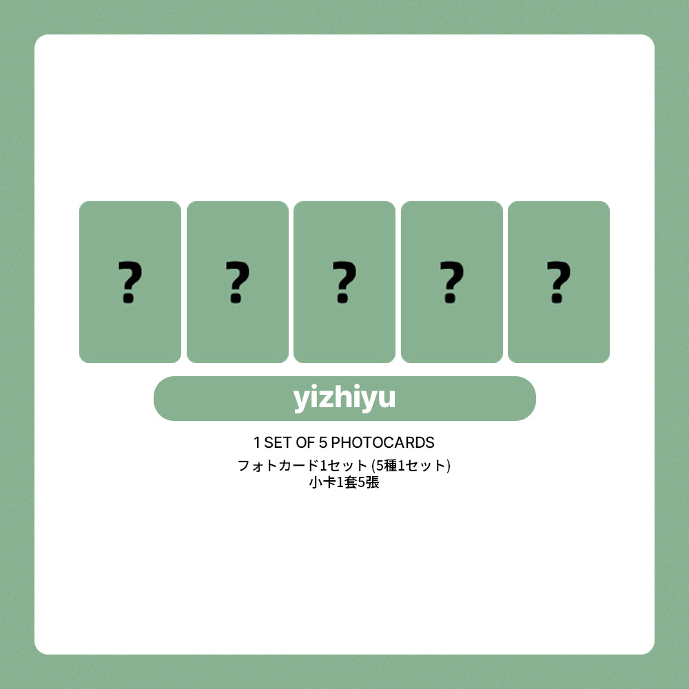 CORTIS The 2nd EP Album 'GREENGREEN' POB (yizhiyu)