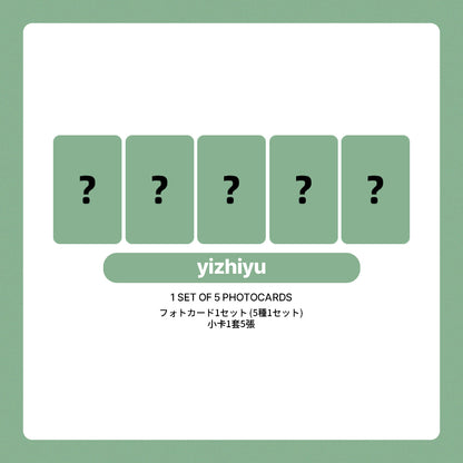 CORTIS The 2nd EP Album 'GREENGREEN' POB (yizhiyu)