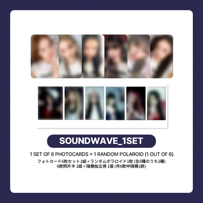 IVE 4th EP Album 'IVE SECRET' LUCKYDRAW