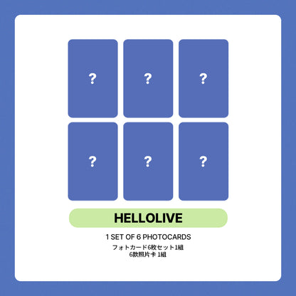 IVE 4th EP Album 'IVE SECRET' HELLOLIVE