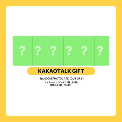 BOYNEXTDOOR 'HOME : DELUXE' POB (KAKAO GIFT)