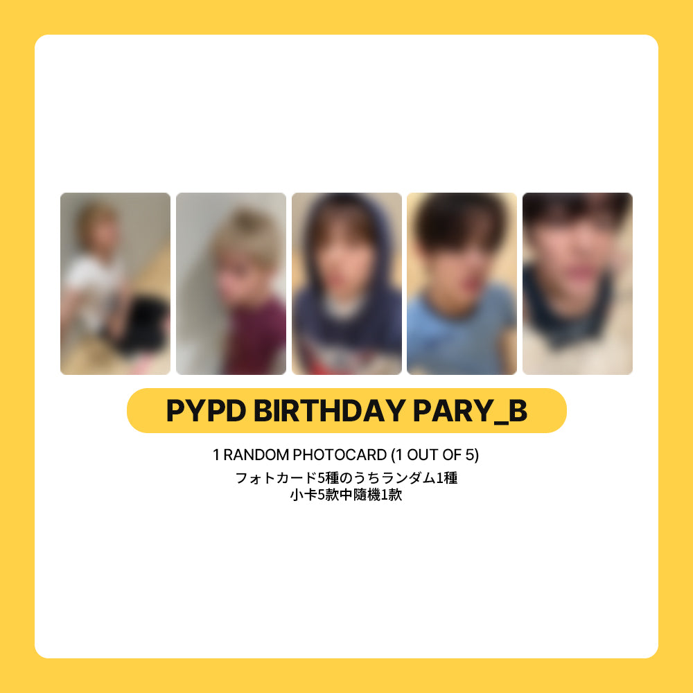CORTIS 'PUT YOUR PHONE DOWN' BIRTHDAY PARTY