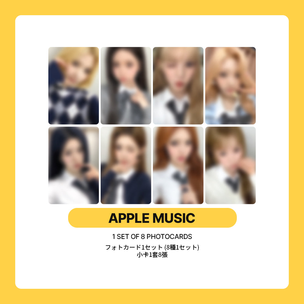 Hearts2Hearts 2nd Mini Album 'Lemon Tang' LUCKY DRAW