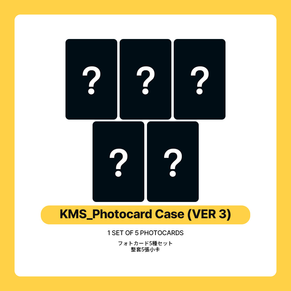 TXT 'PERFECT STORM' (KMS)