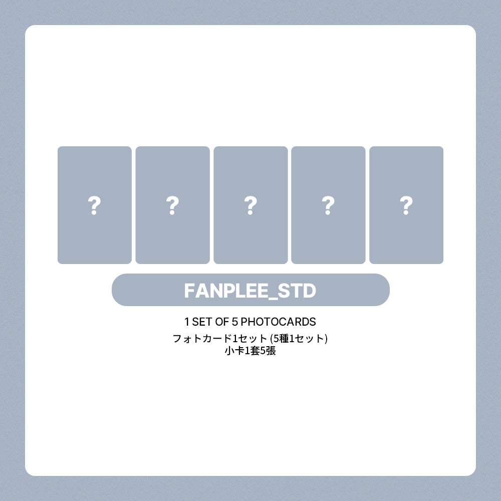 LE SSERAFIM 2nd Studio Album 'PUREFLOW pt.1' POB