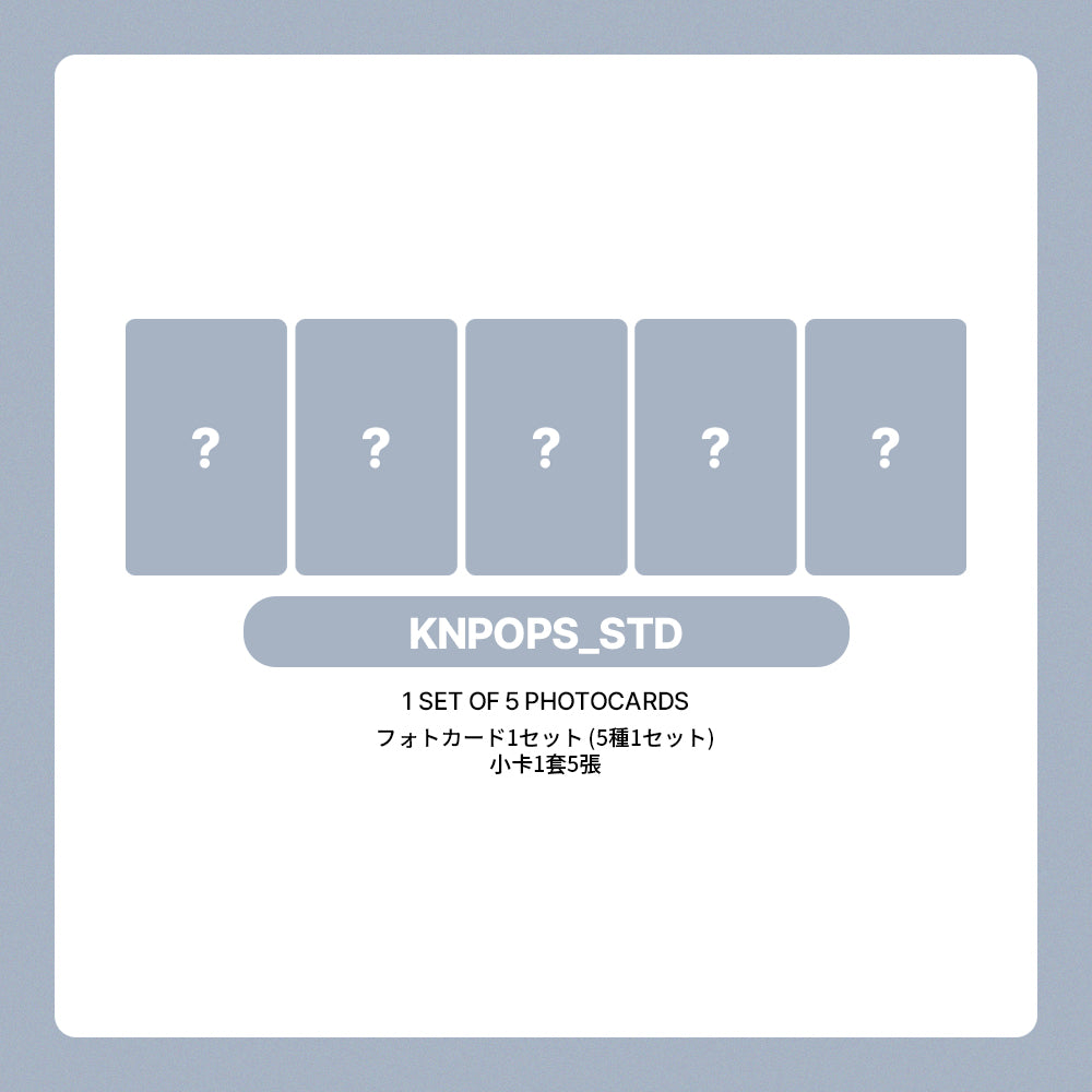 LE SSERAFIM 2nd Studio Album 'PUREFLOW pt.1' POB