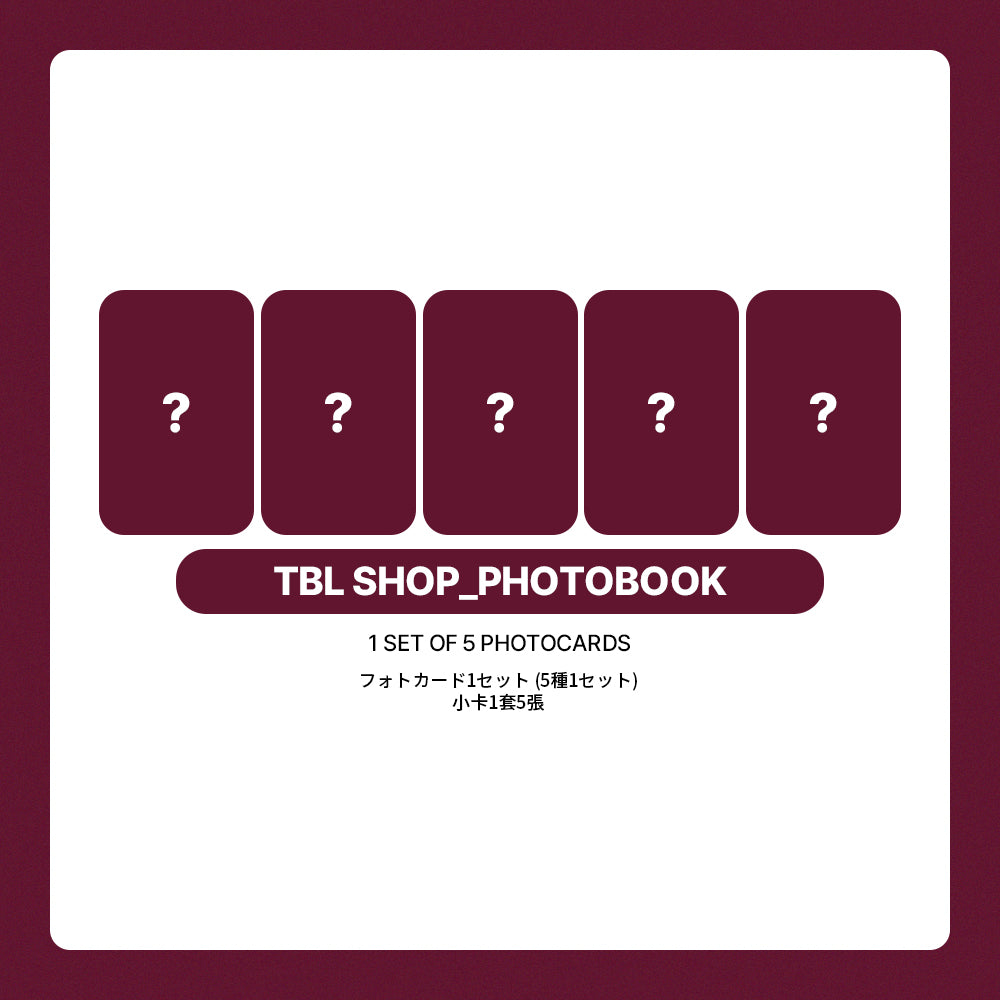 MEOVV THE 2nd EP Album 'BITE NOW' POB
