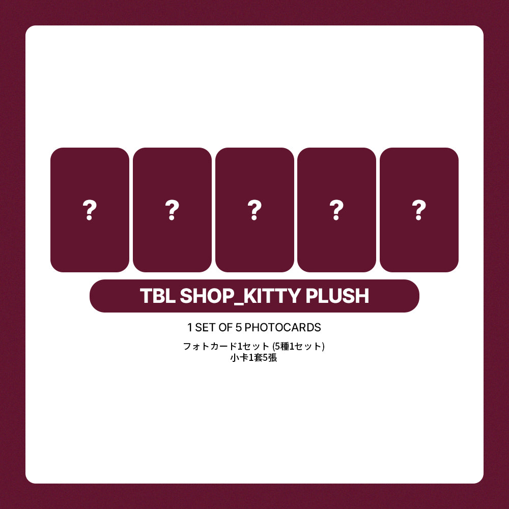 MEOVV THE 2nd EP Album 'BITE NOW' POB