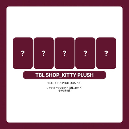 MEOVV THE 2nd EP Album 'BITE NOW' POB