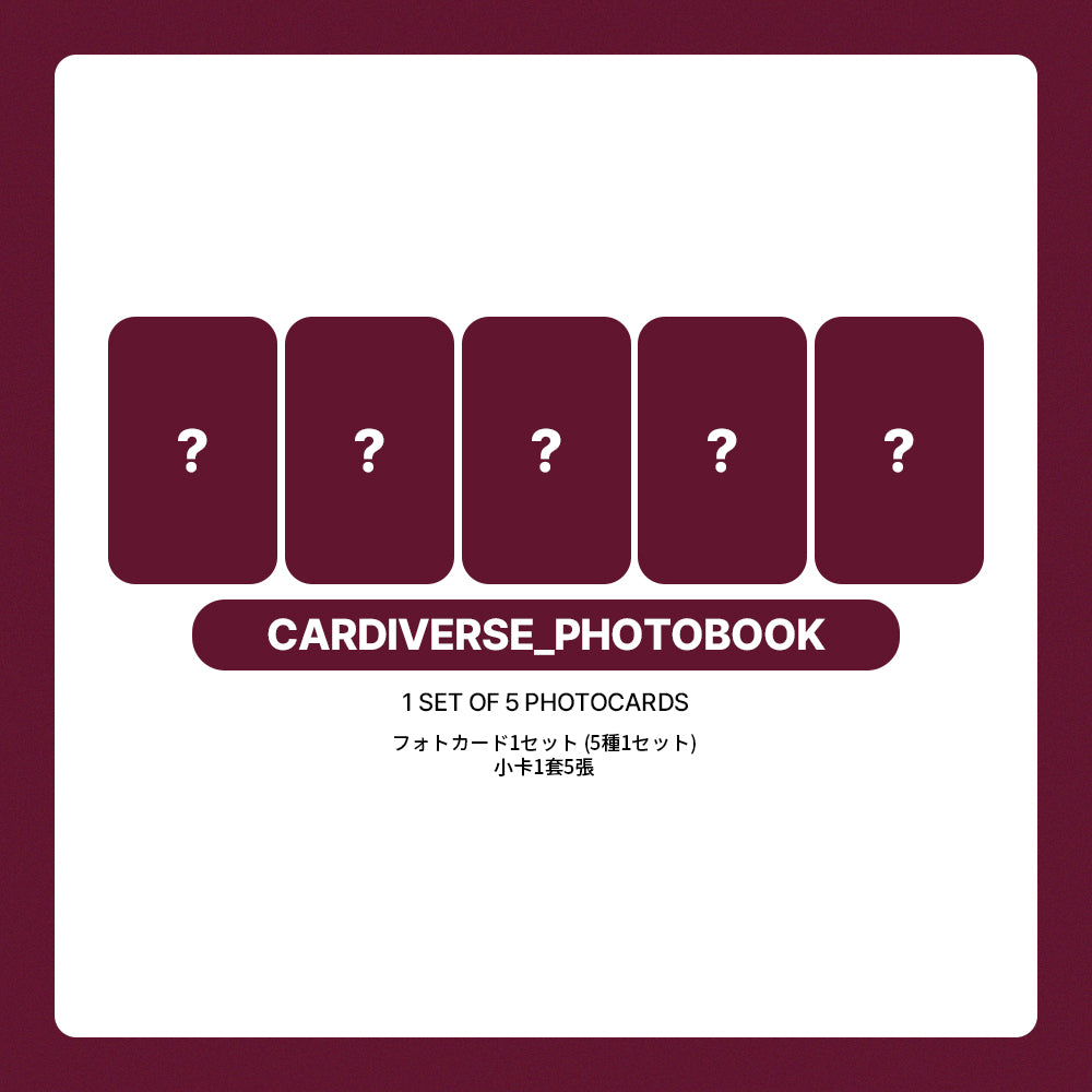 MEOVV THE 2nd EP Album 'BITE NOW' POB
