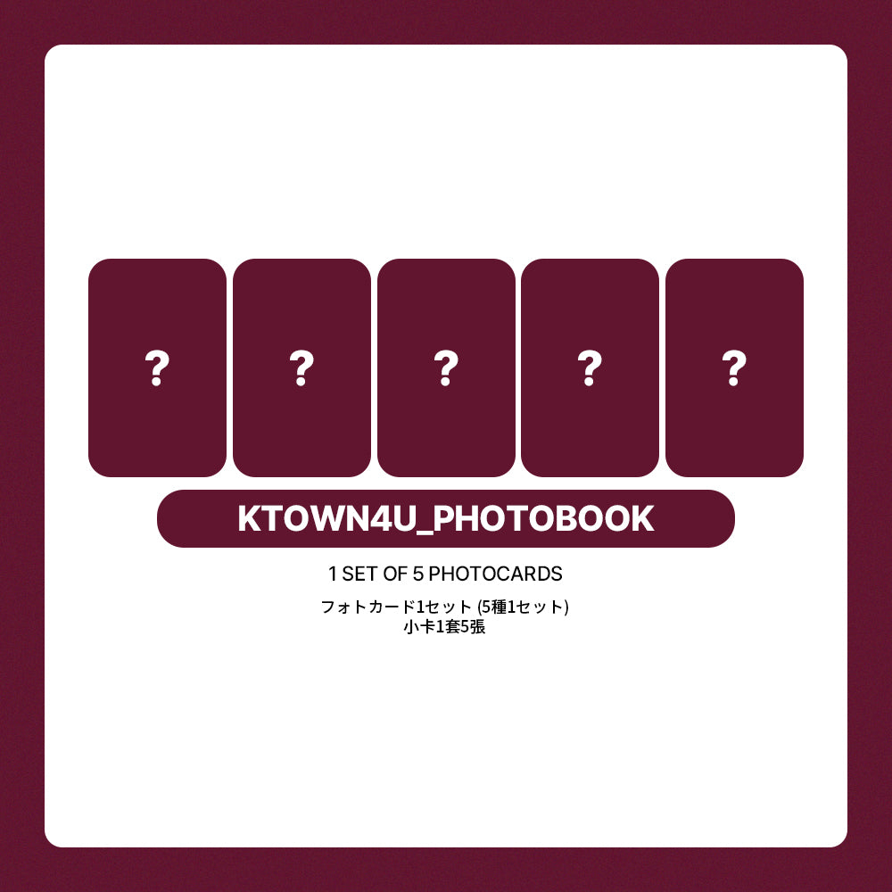 MEOVV THE 2nd EP Album 'BITE NOW' POB