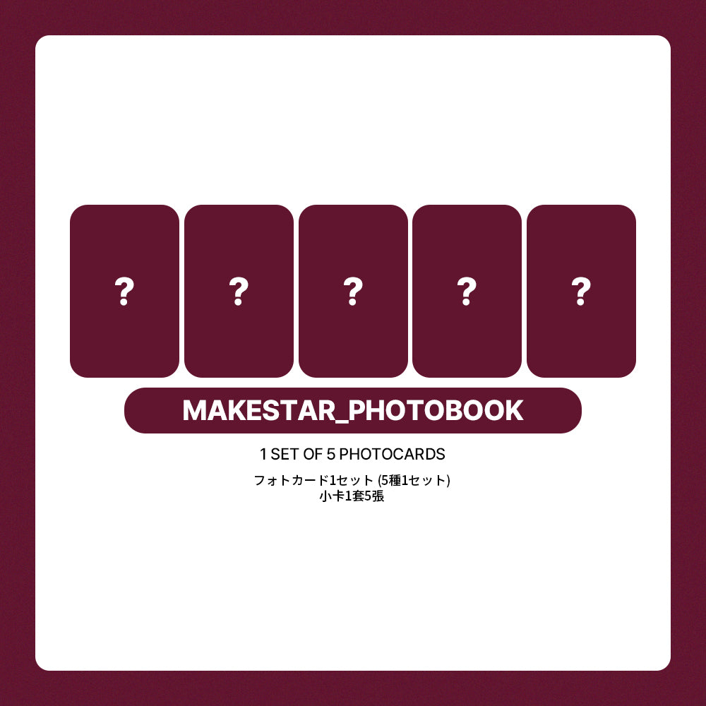 MEOVV THE 2nd EP Album 'BITE NOW' POB