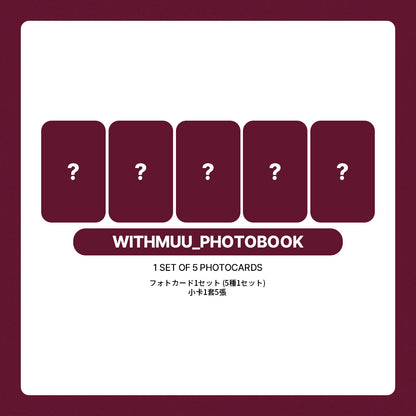 MEOVV THE 2nd EP Album 'BITE NOW' POB
