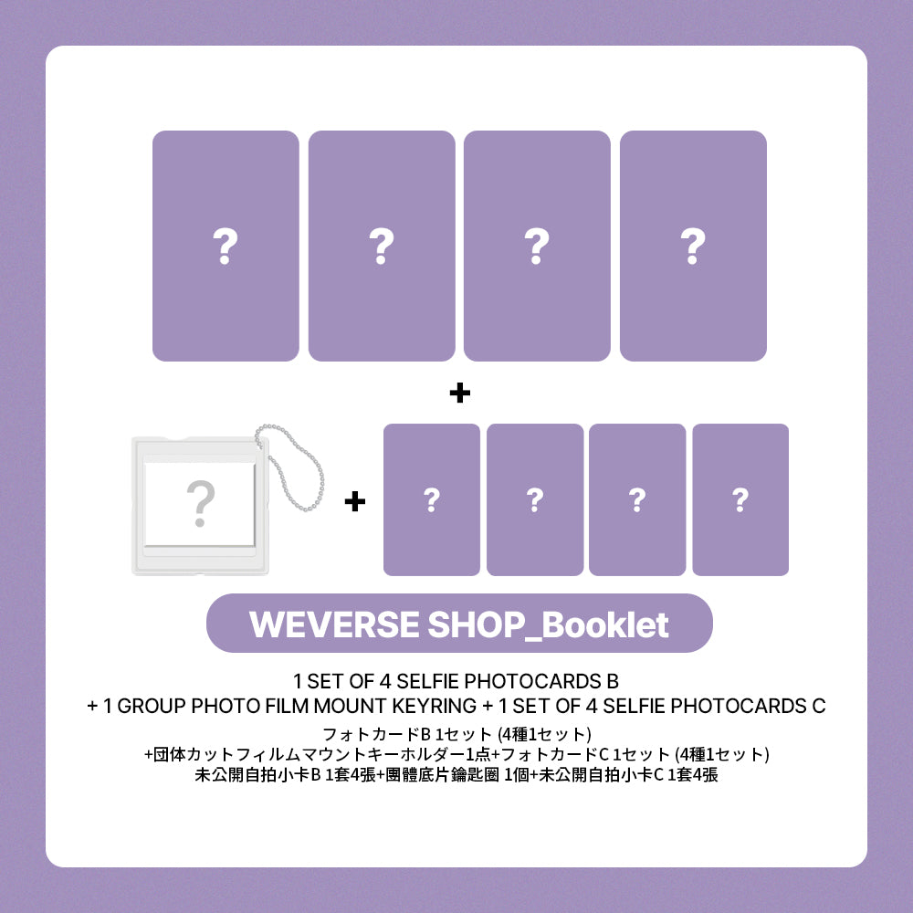 QWER 4th Mini Album 'CEREMONY' POB