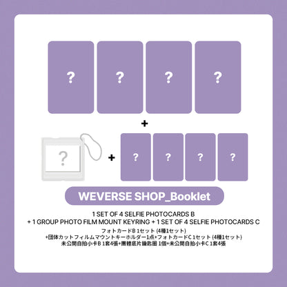 QWER 4th Mini Album 'CEREMONY' POB