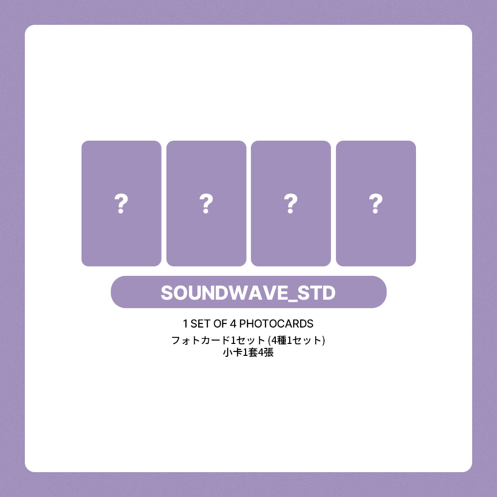 QWER 4th Mini Album 'CEREMONY' POB