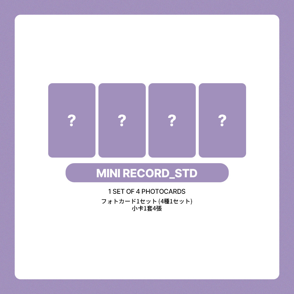 QWER 4th Mini Album 'CEREMONY' POB