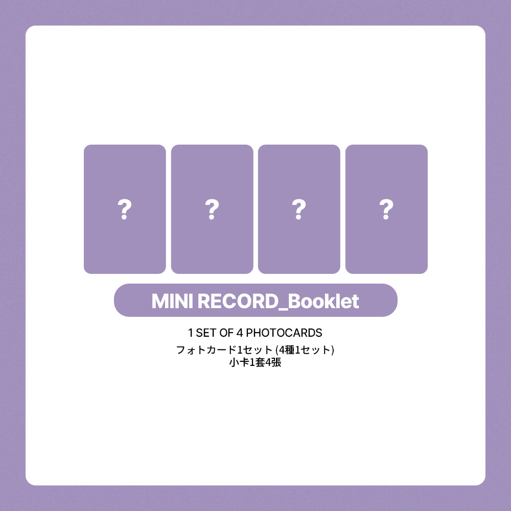 QWER 4th Mini Album 'CEREMONY' POB