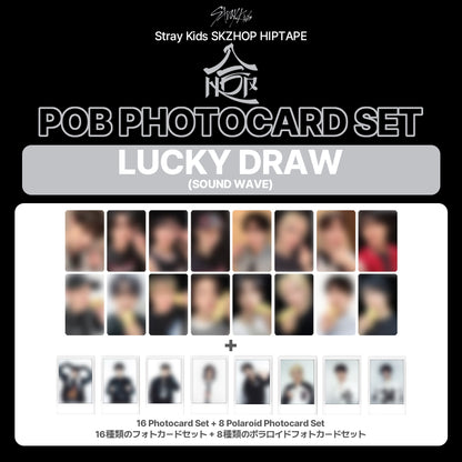 [POB] STRAYKIDS SKZ SKZHOP HIPTAPE '合(HOP)' LUCKYDRAW (SOUND WAVE) Photocard Set