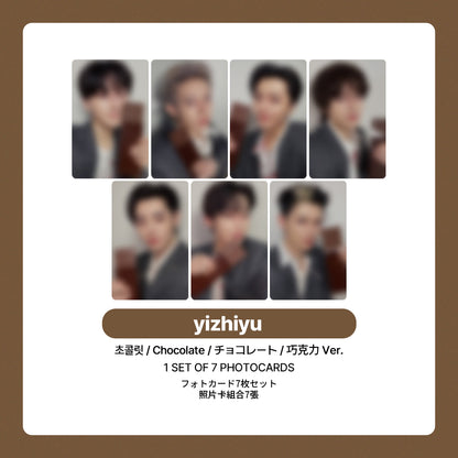 ENHYPEN 7th Mini Album 'THE SIN : VANISH' SPECIAL EVENT (yizhiyu)