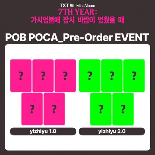 TXT 8th Mini Album '7TH YEAR : A Moment of Stillness in the Thorns' POB (yizhiyu)