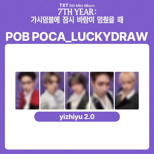 TXT 8th Mini Album '7TH YEAR: A Moment of Stillness in the Thorns' LUCKYDRAW (yizhiyu 2.0)