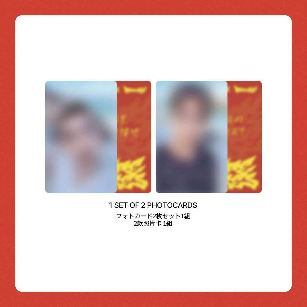 SVT S.COUPS X MINGYU 1st Mini Album 'HYPE VIBES' POB (YZY: yizhiyu-WINK)