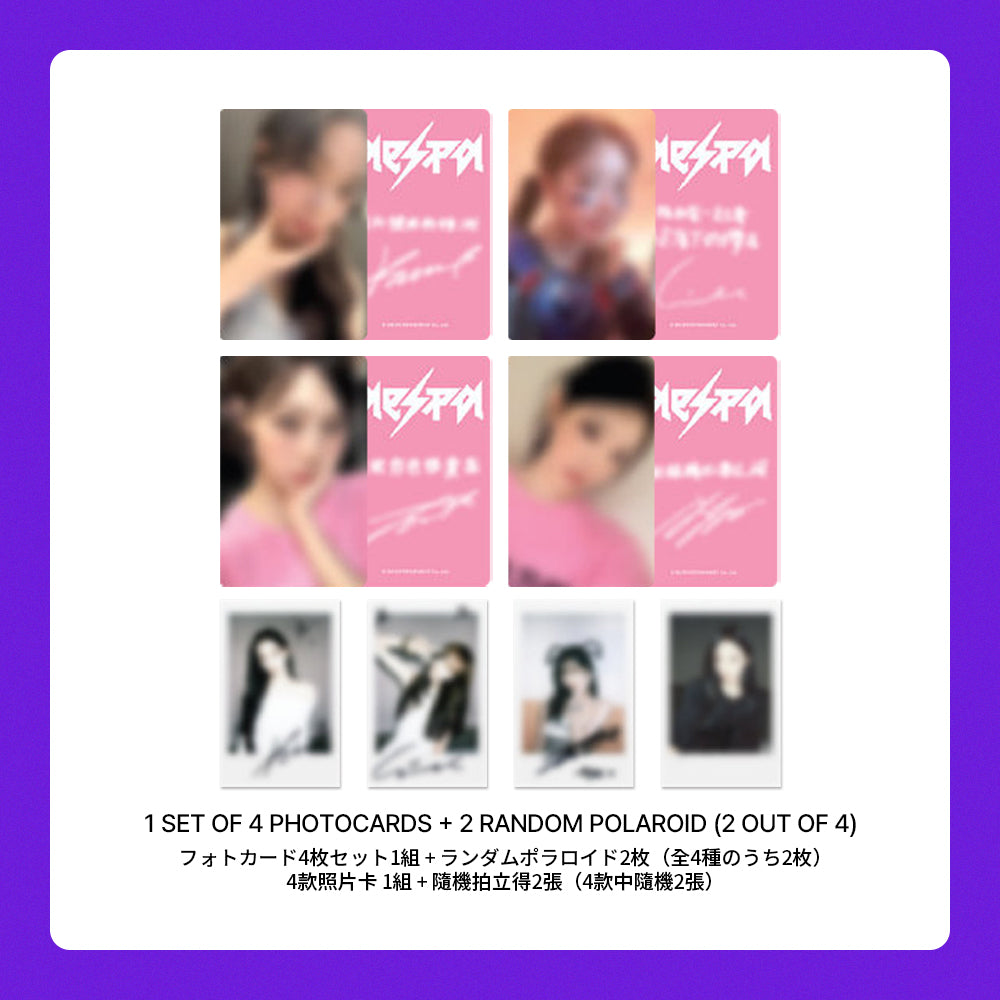 aespa 6th Mini Album 'Rich Man' LUCKYDRAW (StarRiver) – PopKshop